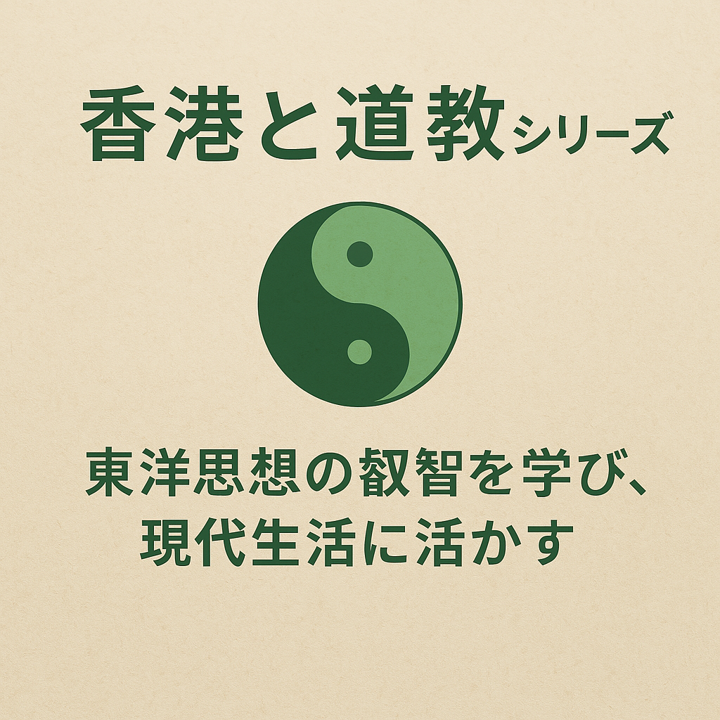 中国北魏「道教神像」中国三大宗教・神仙思想・陰陽五行説・風水・アニミズム・石彫り 中国北魏「道教神像」中国三大宗教・神仙思想・陰陽五行説・風水