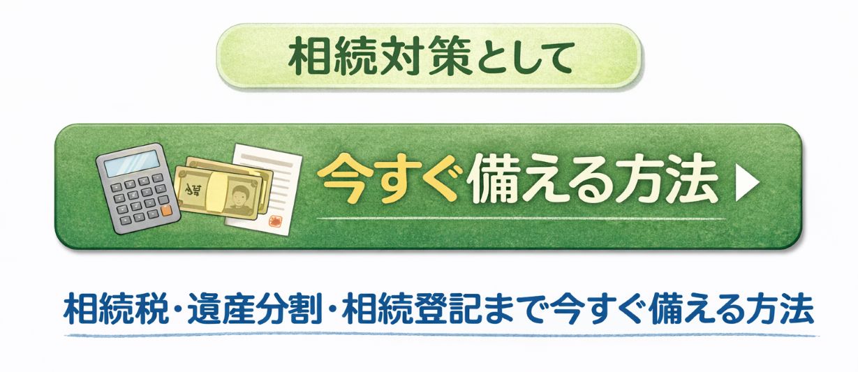 クリックすると、さらに詳しい記事へ